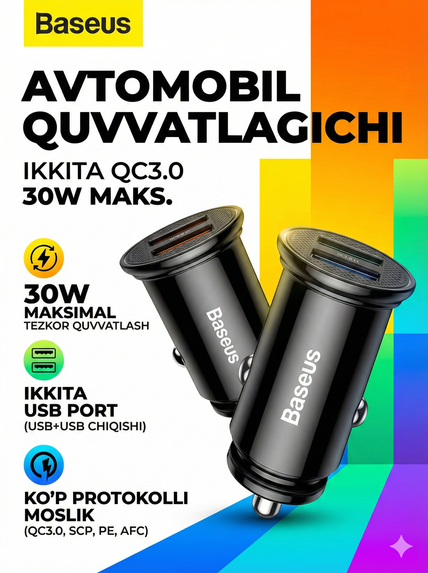 Автомобильное зарядное устройство BASEUS CCALL-YD01, 2xUSB, QC/PD, быстрая зарядка, для телефона, планшета, черное