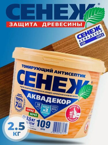Изображение товара Пропитка для дерева, антисептик аквадекор 109 (орех) - 2,5 кг