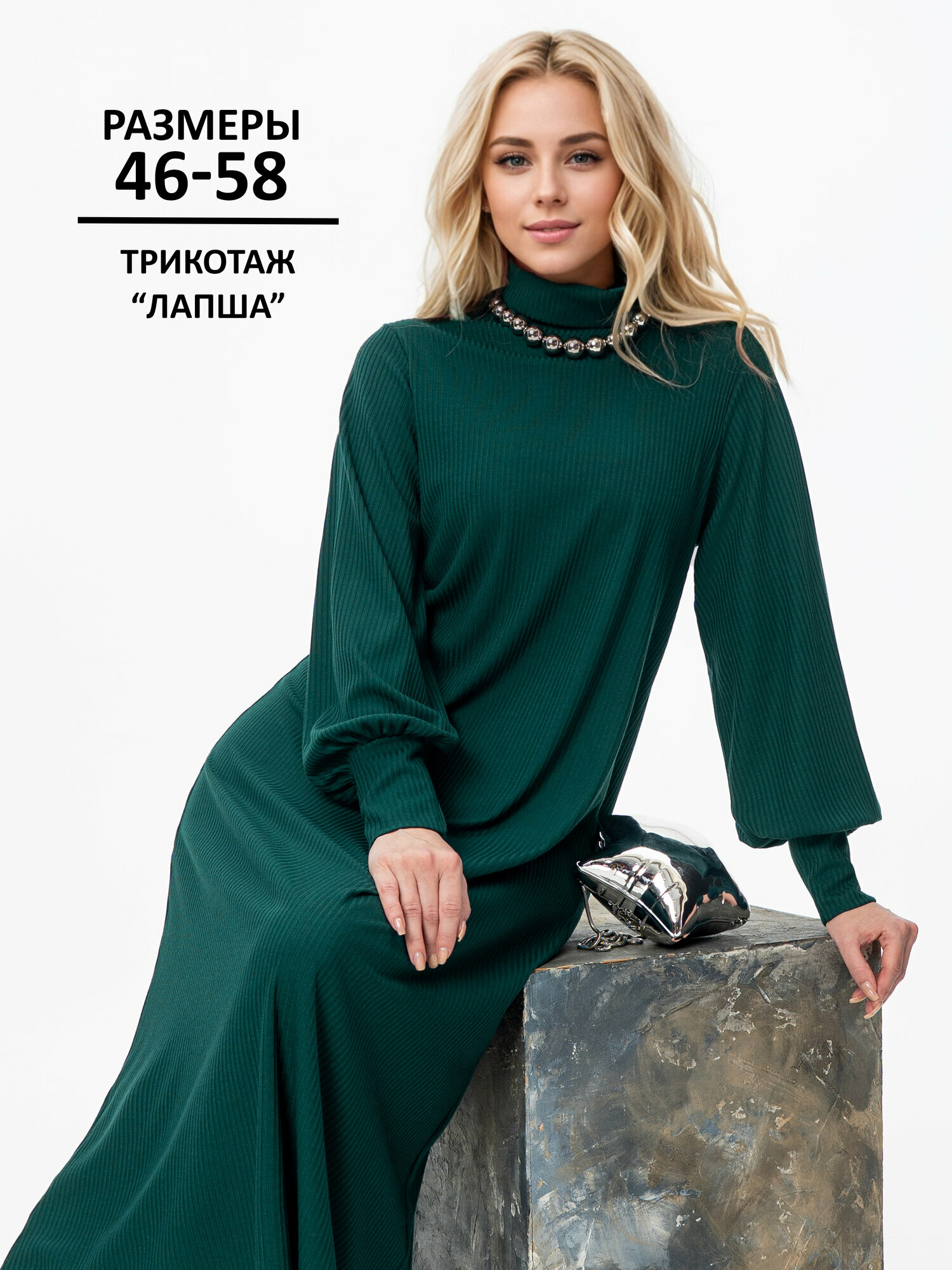 Платье With street