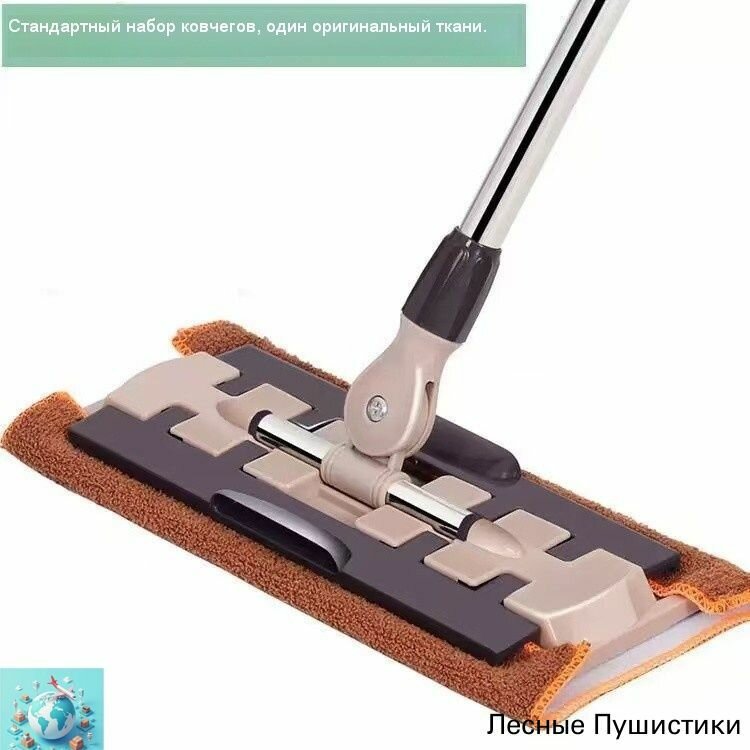 Швабра впитывающая, телескопическая ручка 137 см насадок 1 шт софт коричневый
