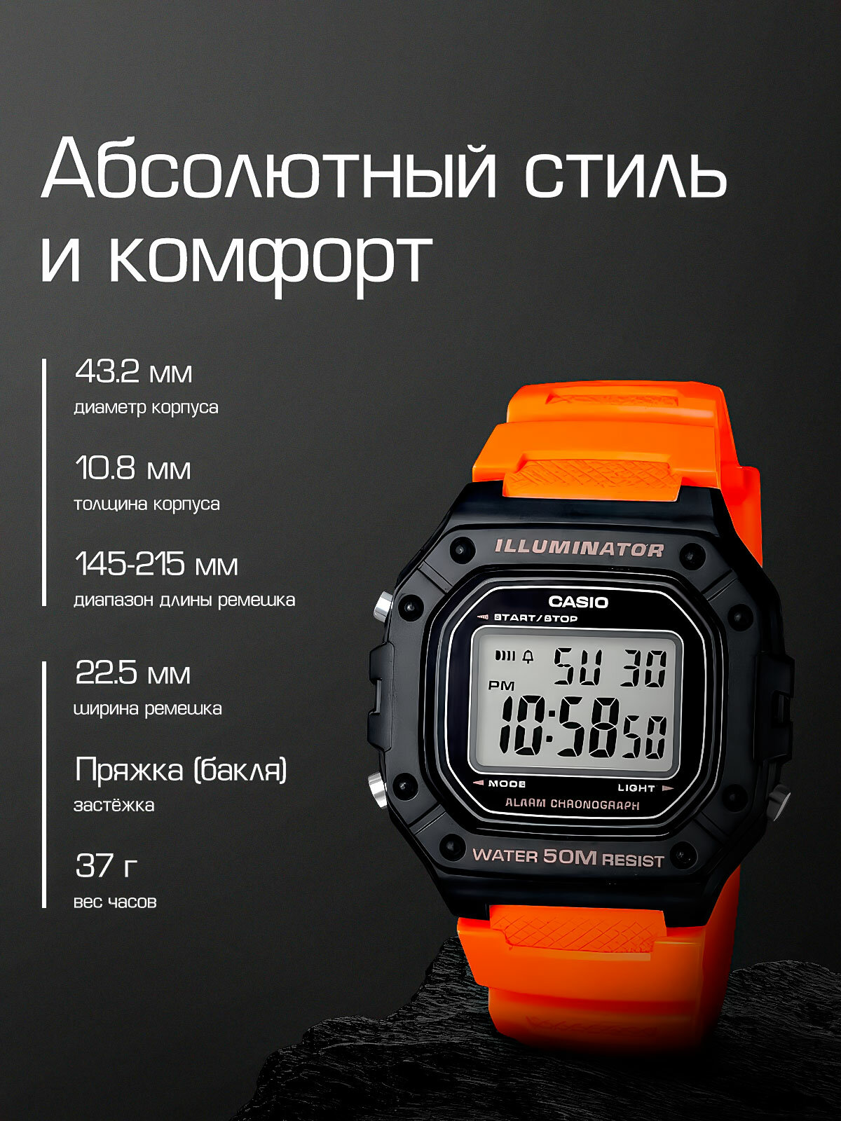 Наручные часы CASIO Collection, черный — фото 1