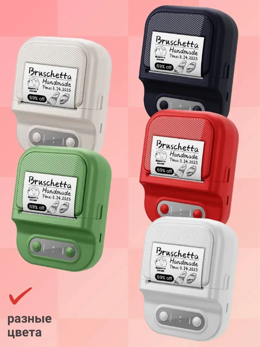 Термопринтер, принтер для печати этикеток PRINT мини, черный — фото 1