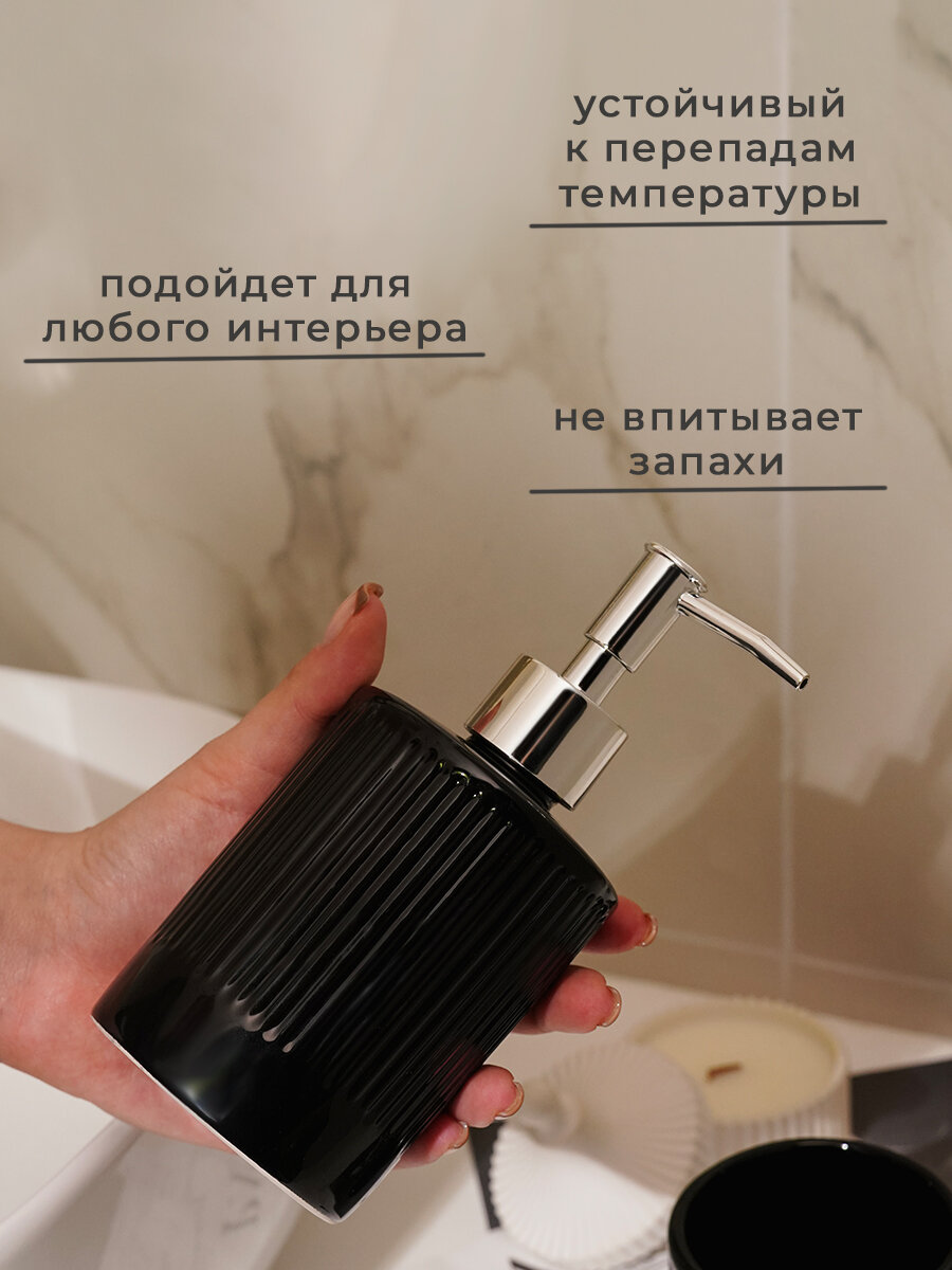 Аксессуары для ванной «Лина», 2 предмета, дозатор для мыла, стакан, чёрные — фото 1