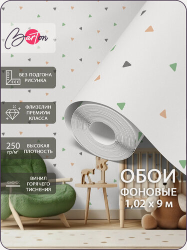 Изображение товара Обои флизелиновые 1,02х9м виниловые компаньоны с принтом Треугольники Bartonwall B10_03