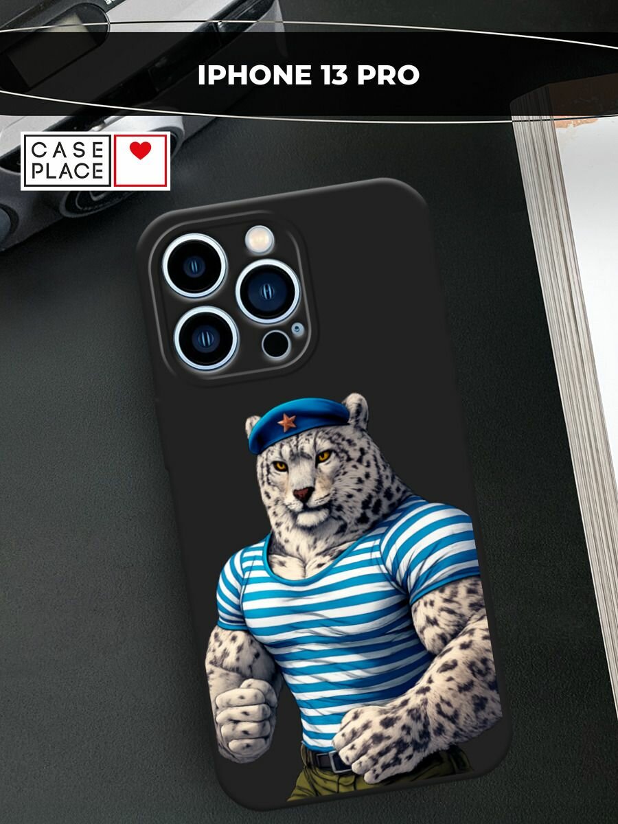 Черный матовый чехол на Apple iPhone 13 Pro / Айфон 13 Про с принтом Барс-десантник