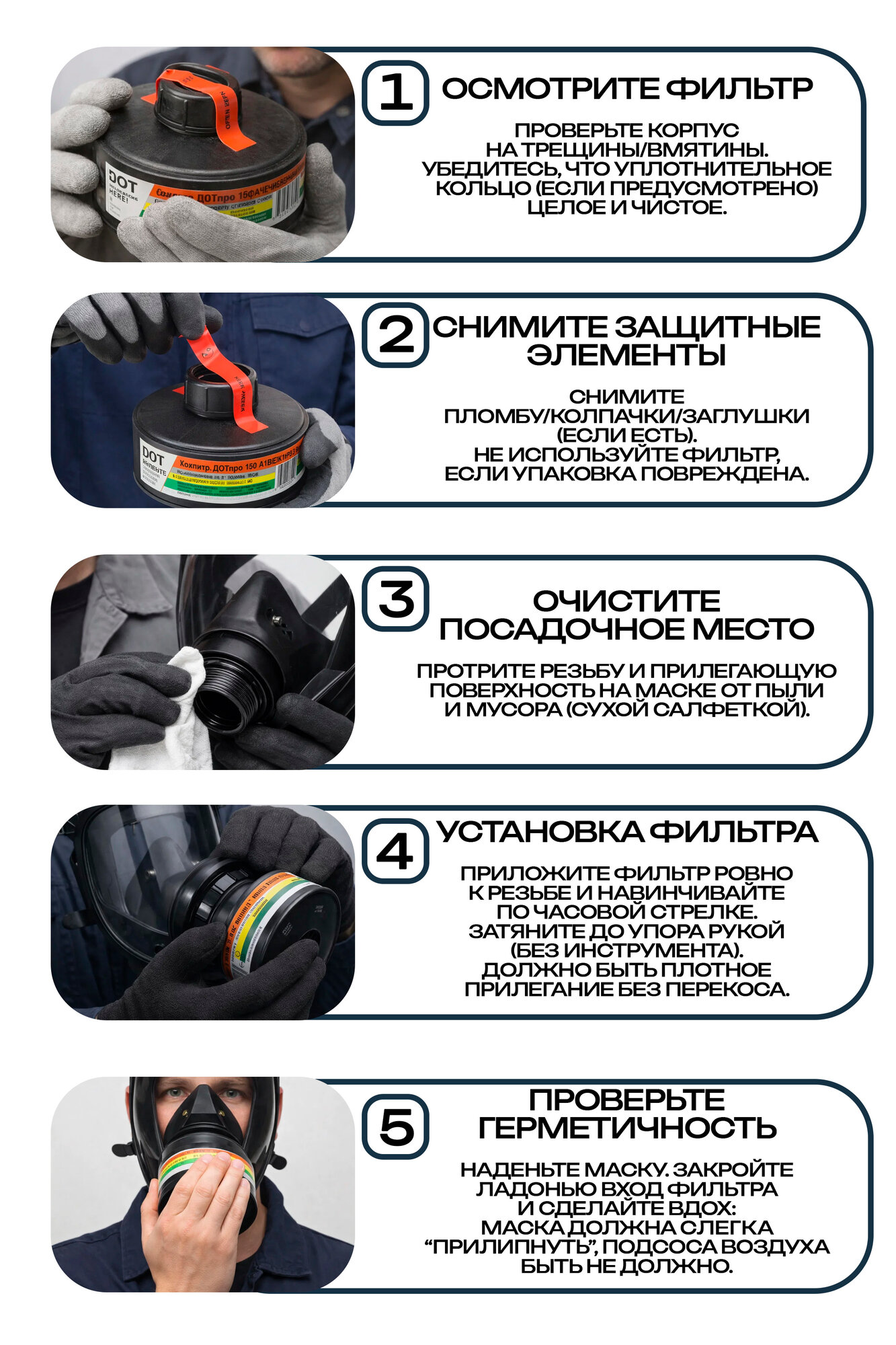 Фильтр противогазовый ДОТ про 600+ марки А2В2Е2К2АХР3RD — фото 1