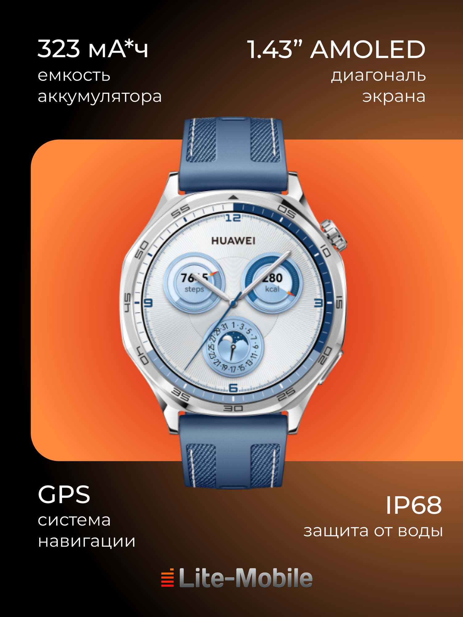 Умные часы Huawei Watch GT 5 46mm, совместимы с Android и IOS, синий