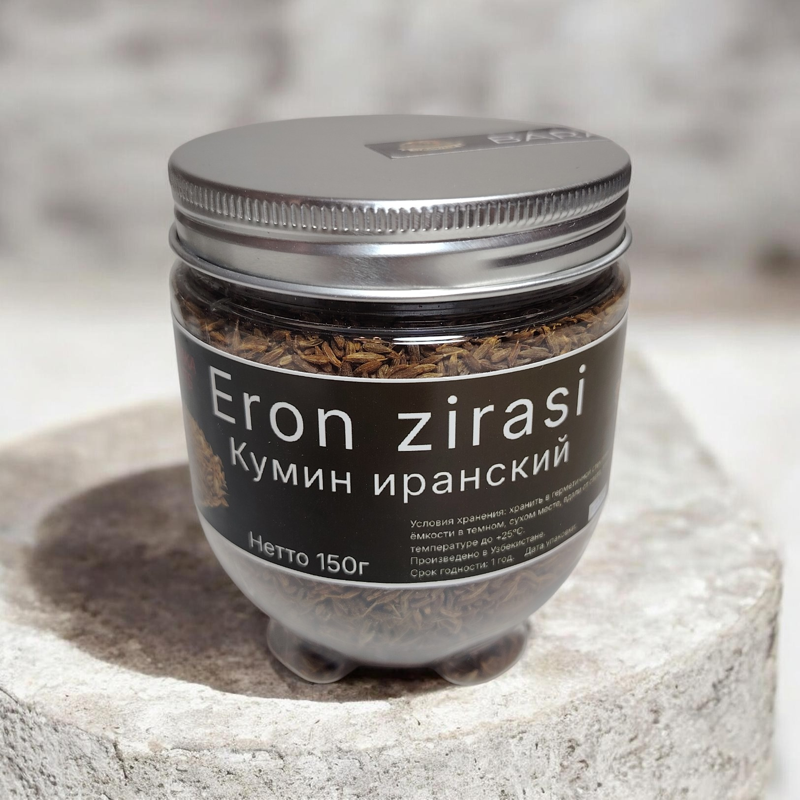 Кумин (зира) иранский, натуральный, BARAKA NUTS, в пластиковой банке, 150 г