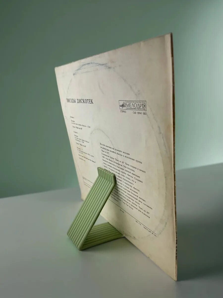 Подставка для виниловых пластинок — фото 1