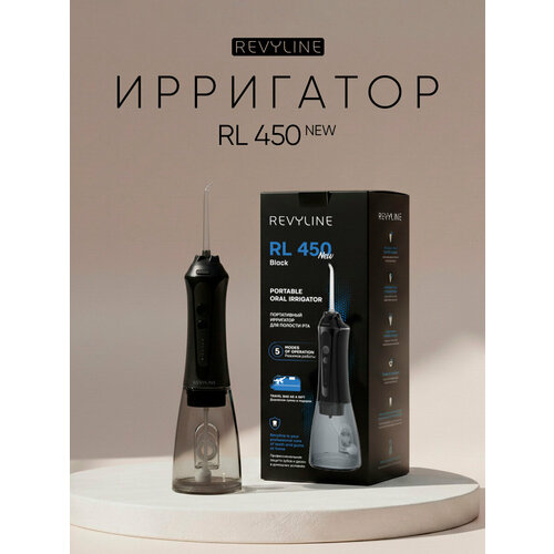 фото Ирригатор revyline rl 450 new
