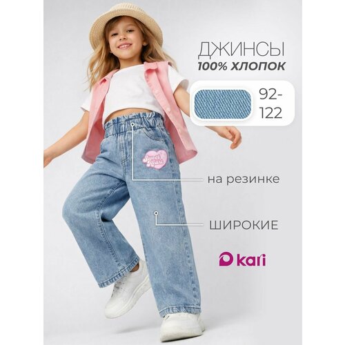 фото Джинсы kari весна-лето 2026, размер 7-8, синий