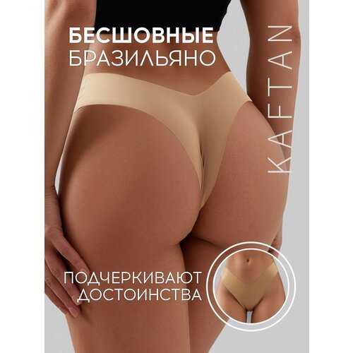 фото Трусы kaftan, размер 48-50, бежевый