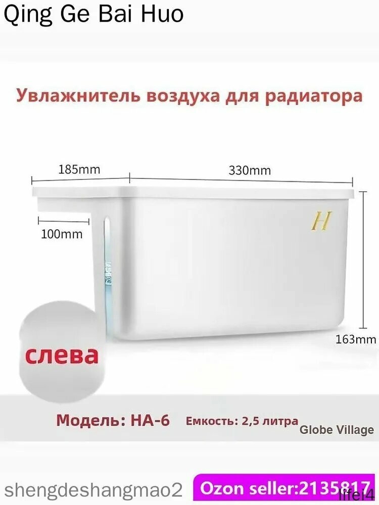 Увлажнитель воздуха mzm-20260115201332547