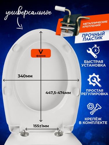 Изображение товара Сиденье для унитаза с металлическими креплениями, уклад, универсальное, белое, крышка