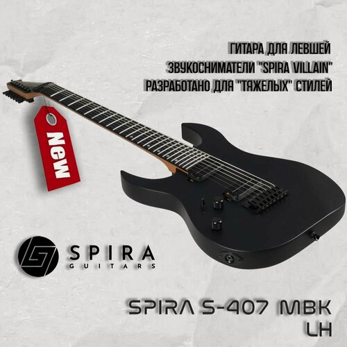 Изображение товара Электрогитара для левшей 7-струнная SPIRA S-407 MBK LH, Superstrat, цвет черный