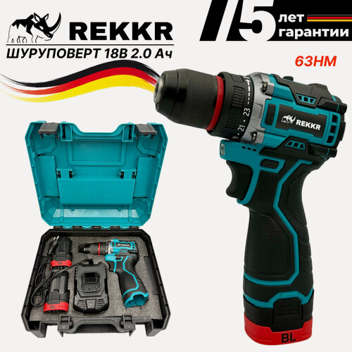 Изображение товара Дрель-шуруповерт бесщеточный REKKR CD063BL, 63Нм, 2 аккумулятора 18В 2.0Ач, железный патрон 10мм, кейс, зарядка