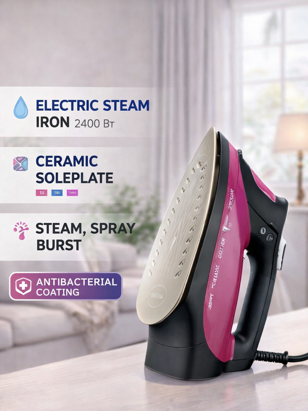 Электрический паровой утюг Sonifer SF-9029 с LCD дисплеем, 2400 Вт, керамическая подошва