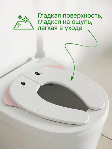 Изображение товара Накладка детская складная для унитаза с глазками (с мешочком для хранения)