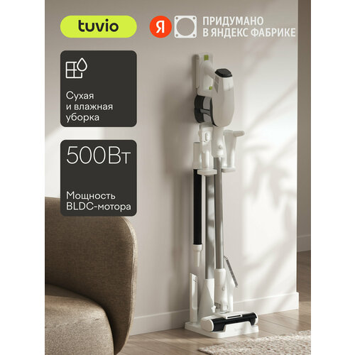 Вертикальный пылесос беспроводной с BLDC мотором 500Вт Tuvio TVC03S белый 26069₽