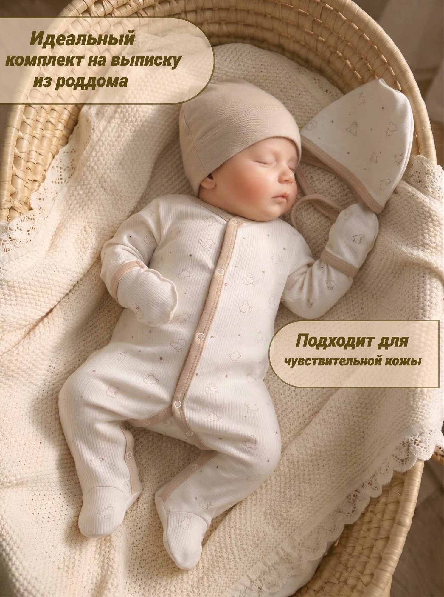 Комбинезон Весна-лето 2026