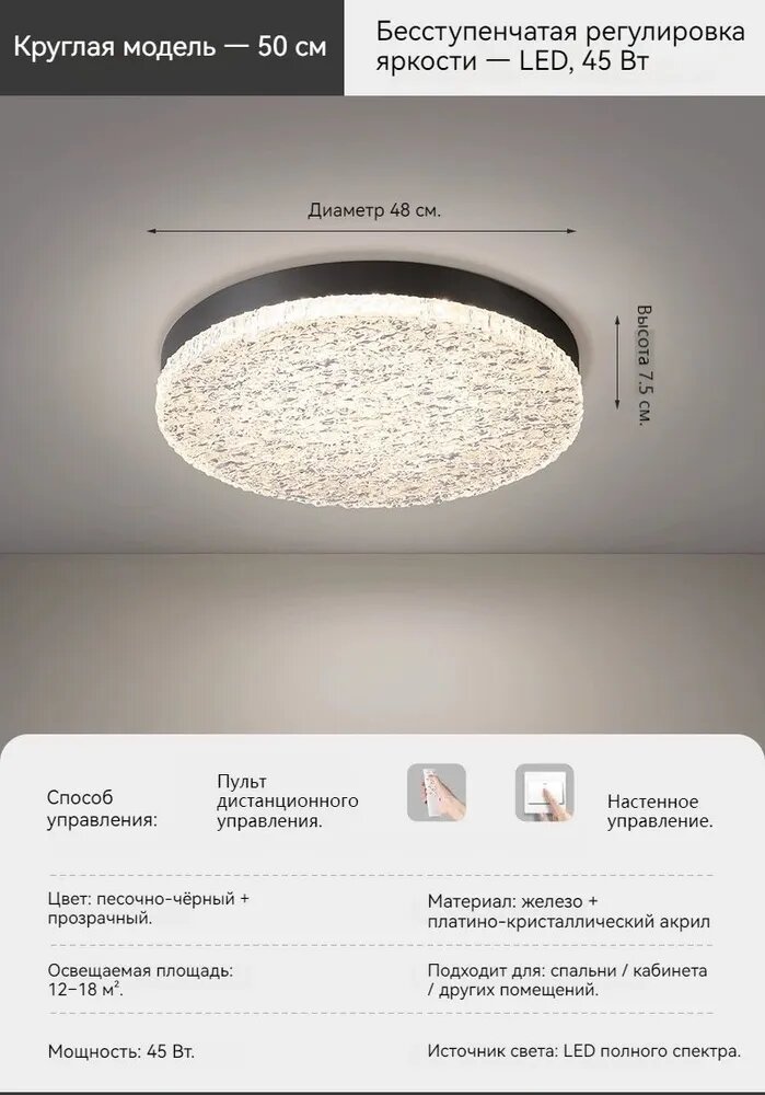 Люстра Cassina со встроенным светодиодным светильником LED 45 Вт, световой поток 2700, ширина 480 мм, плафон из металла