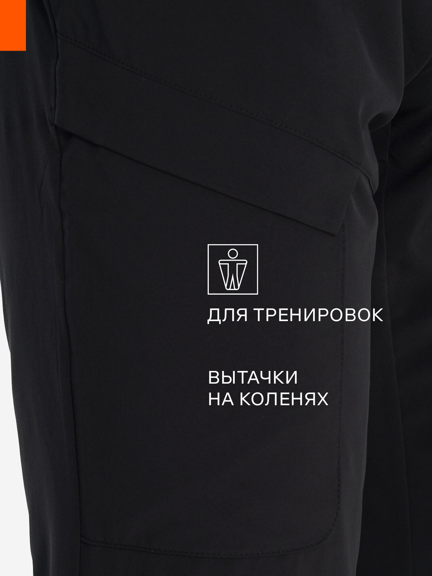 Брюки спортивные KETTLER