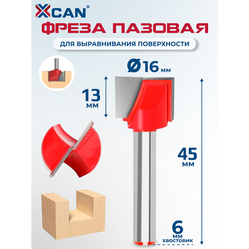 фото Фреза пазовая т-образная xcan для выравнивания поверхности 6х16х13х45 мм