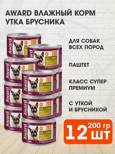 Изображение товара Корм влажный Award Duck & Cranberry монопротеиновые для взрослых собак всех пород, утка, брусника паштет, 200 г 12 шт