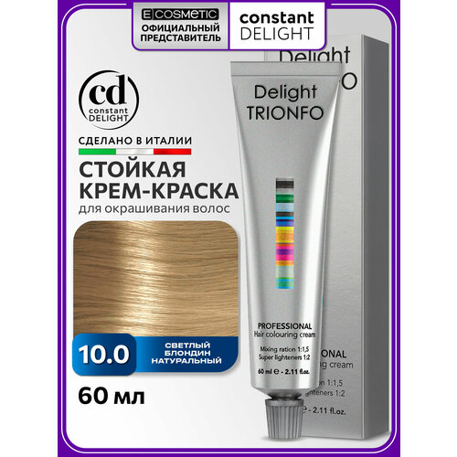 фото Constant delight стойкая крем-краска для волос trionfo, 10.0, светлый блондин натуральный, 60 мл