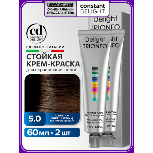 фото Краска для окрашивания волос constant delight trionfo 5-0 светло-коричневый натуральный 60 мл - 2 шт