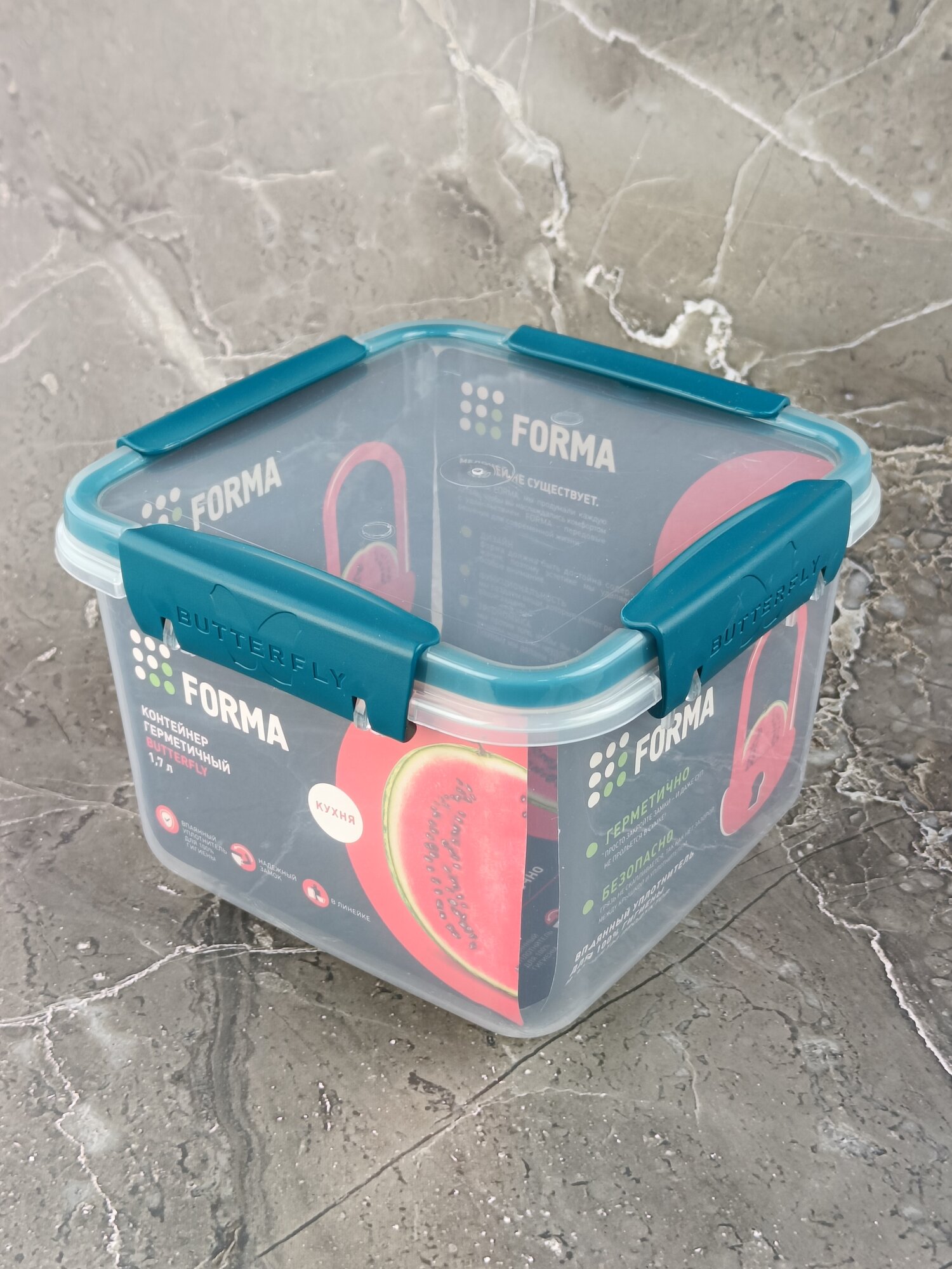 Контейнер Полимербыт Butterfly Bright, герметичный, 15.6x15.6x11.1см, 1.7л, хвоя