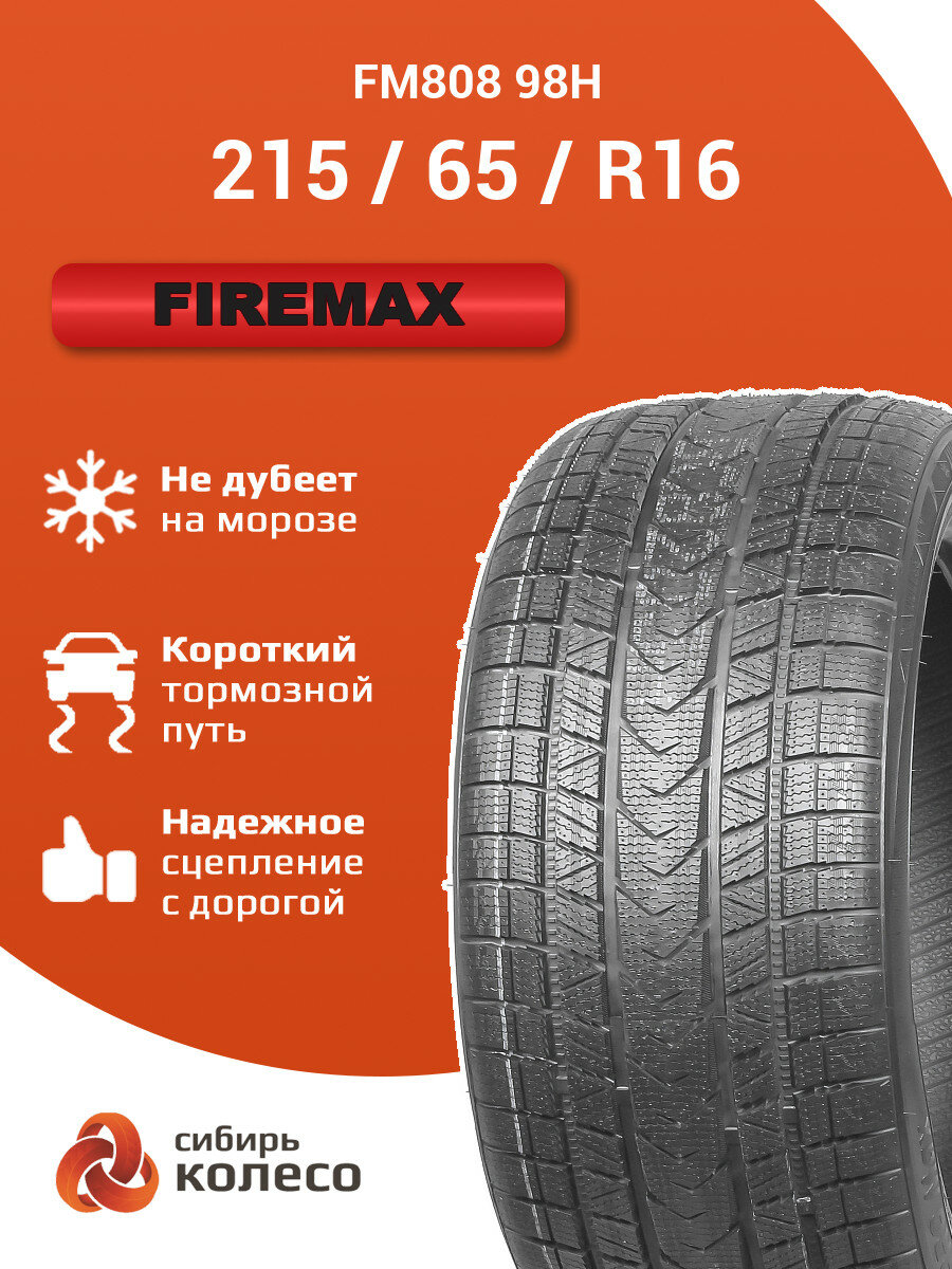 215/65R16 Firemax FM808 98H