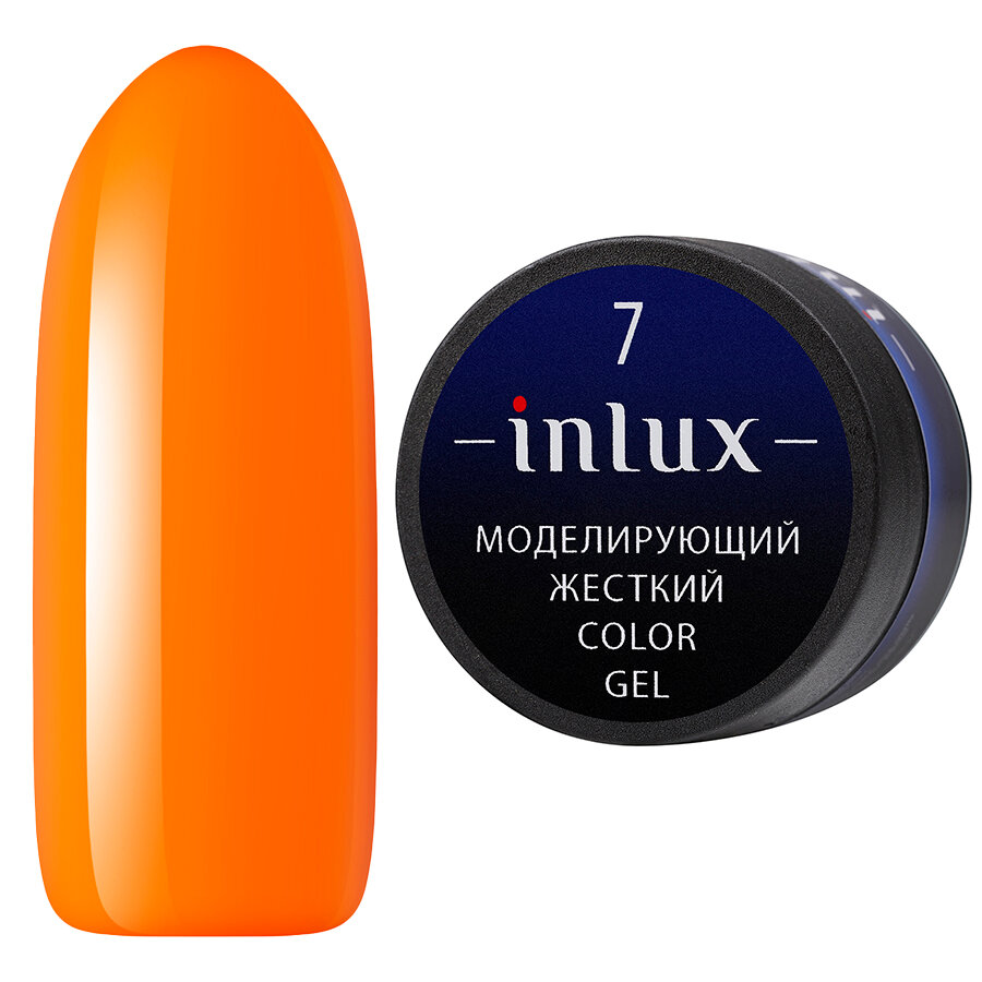 INLUX, Моделирующий жесткий COLOR GEL № 7, 15 мл
