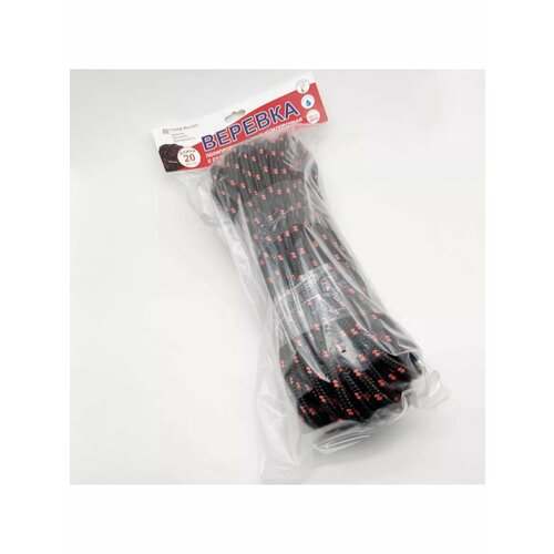 Веревка, полипропилен, 8 мм х 20 м, для поискового магнита, черно-красная