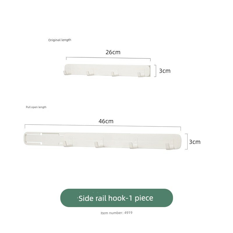 Набор из 3 расширяемых выдвижных адгезивных боковых рельсов для полотенцесушителя