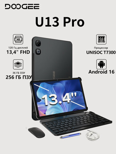 Изображение товара Планшет DOOGEE U13 Pro VIP,13.4" FHD+ 120Гц, Android 16, 36ГБ+256ГБ, аккумулятор 11000мАч, четыре динамика, Черный