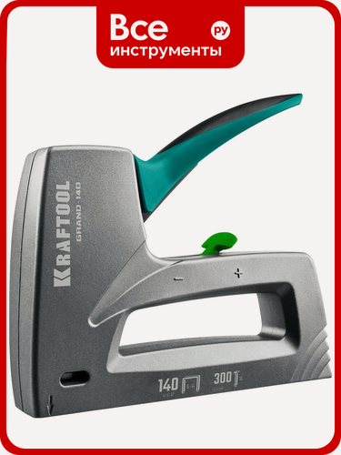 Изображение товара Алюминиевый степлер KRAFTOOL Grand-140 тип 140, 300 3194, сталь, инструмент для скоб, регулируемая сила удара