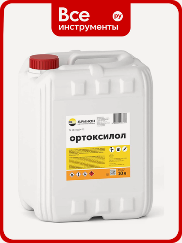 Изображение товара Ортоксилол Арикон канистра 10л ORT10, Ортоксилол нефтяной арикон растворяет эмали, лаки, мастики, грунты