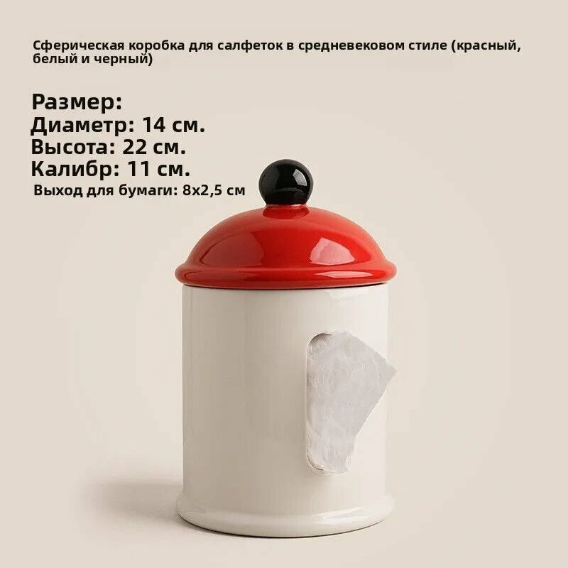 Салфетница 1 шт.