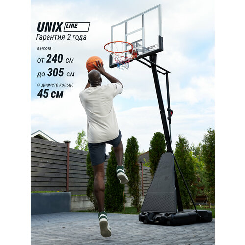 Баскетбольная стойка UNIX Line B-Stand-PC с регулировкой высоты 240-305 см, щит 122х81 см (49