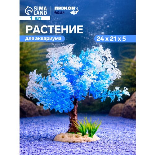 фото Пижон аква растение искусственное аквариумное, 21 х 13,5 х 24 см, 1 шт пижон aqua