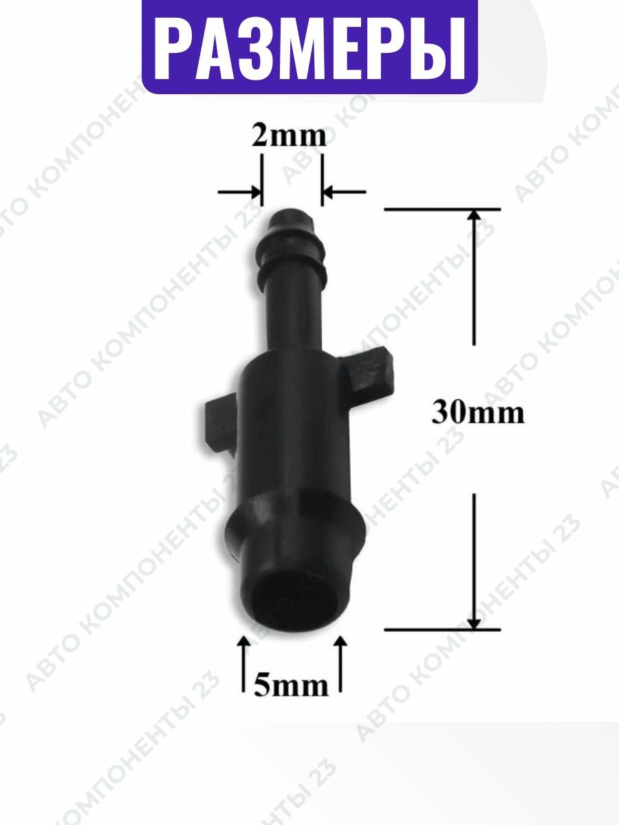 5 шт Клипса трубок 14017702 GM Chevrolet Opel Daewoo Chrysler Dodge Jeep держатель шланга пистон