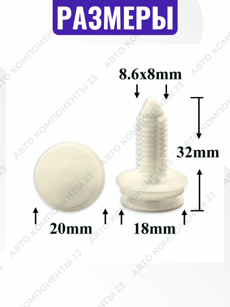 10 шт Клипса крепёжная 10153057 GM Chevrolet Opel Daewoo Chrysler Dodge Jeep пистон обшивки двери салона