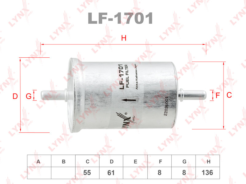 Фильтр топливный LYNXauto LF-1701. Для CITROEN Berlingo 96 C2 C3 02 C4 04 C5 01 Saxo 96-03 Xantia 93-03 Xsara 97-05 PEUGEOT 106 96 206 02