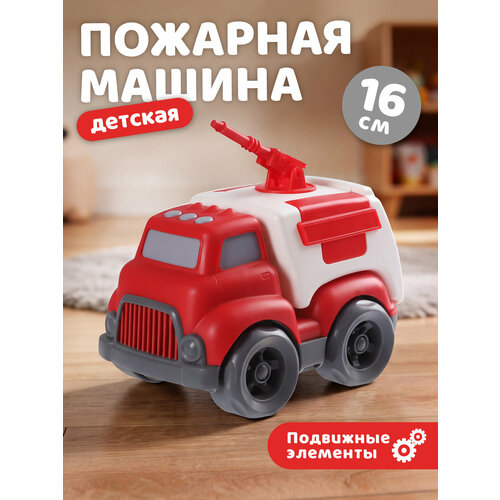 фото Пожарная машинка из пластика с подвижными элементами, открывается дверка, поднимается пушка, jb5300961 компания друзей