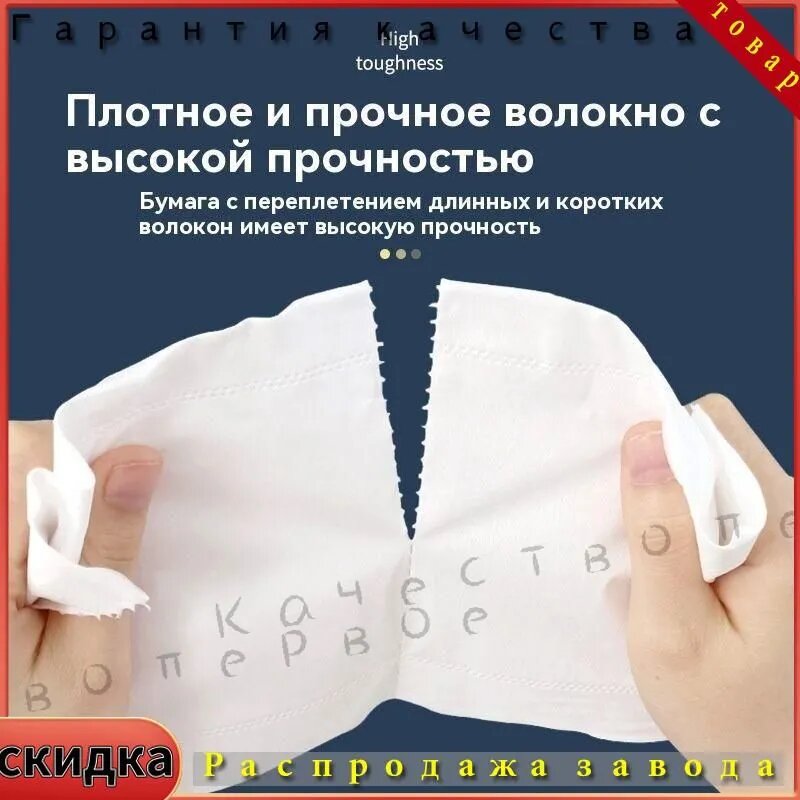 Туалетная бумага 12 шт