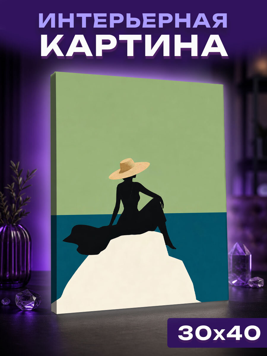 Интерьерная картина Женщина у тихого моря