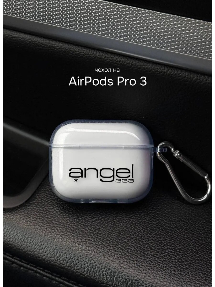 Чехол для AirPods Pro 3 с принтом angel Y2k