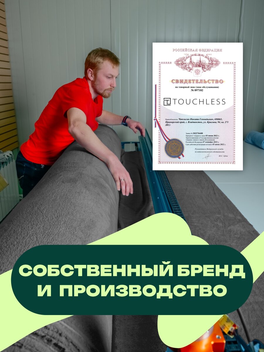Тряпка для автомобиля Touchless - 3 шт, 40 х 40 см, микрофибра для авто — фото 1