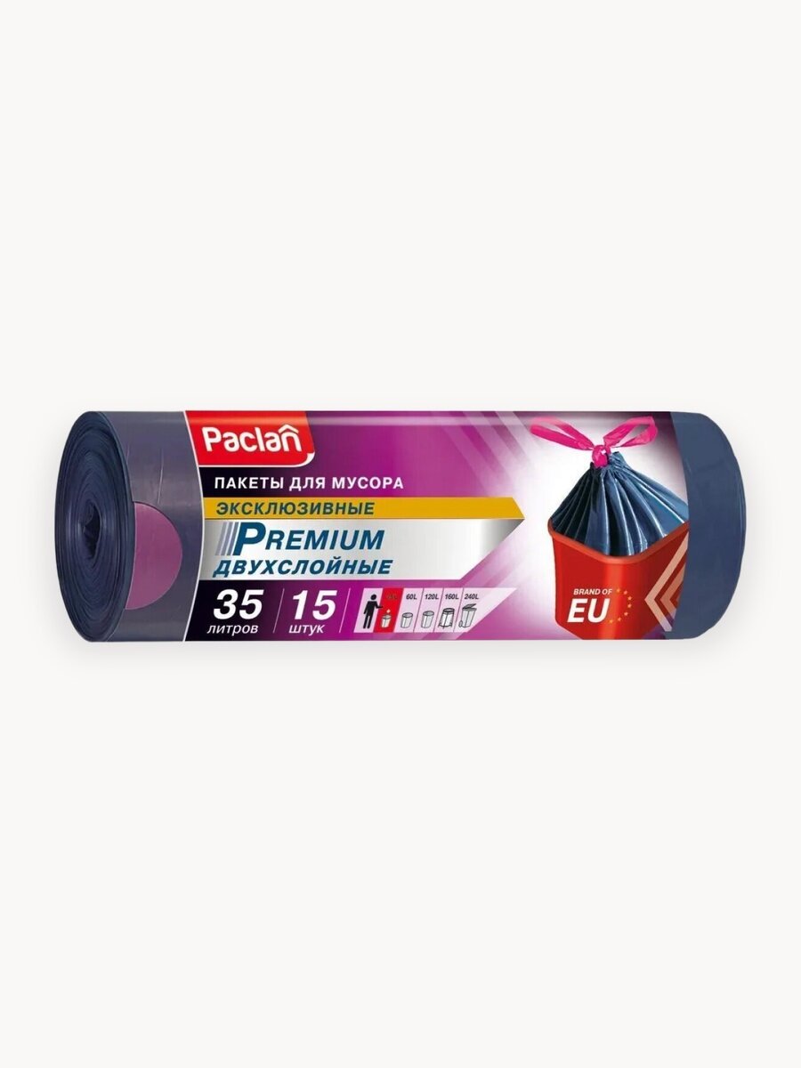 Пакеты для мусора 35 л, 15 шт, серые, PREMIUM, Paclan, мешки для мусора